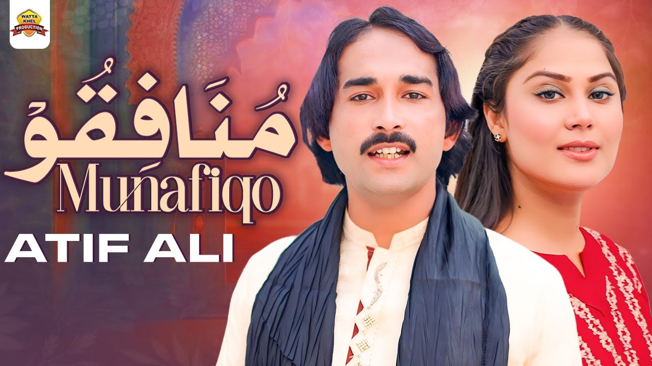 Munafiqo | Atif Ali | Official Music Video | Saraiki Punjabi Song | 2025 | Wattakhel Production