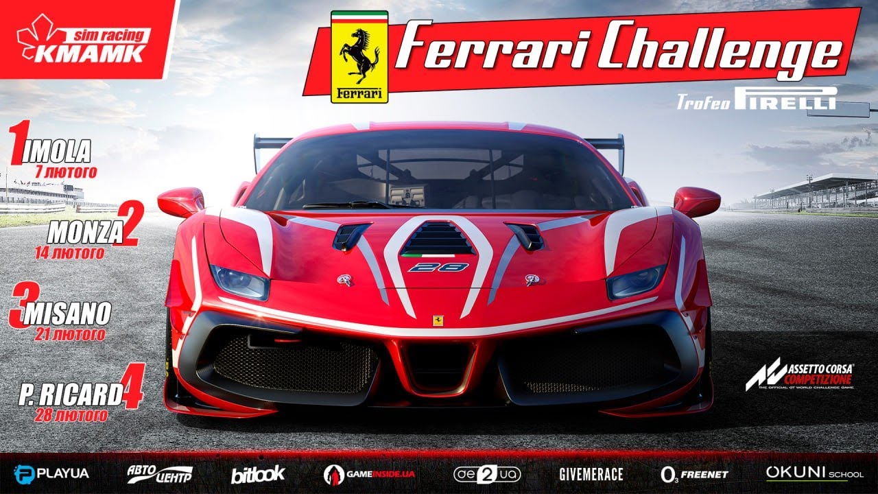 🇺🇦 KMAMK Ferrari Challenge | Round 2 | Monza | #bitlook