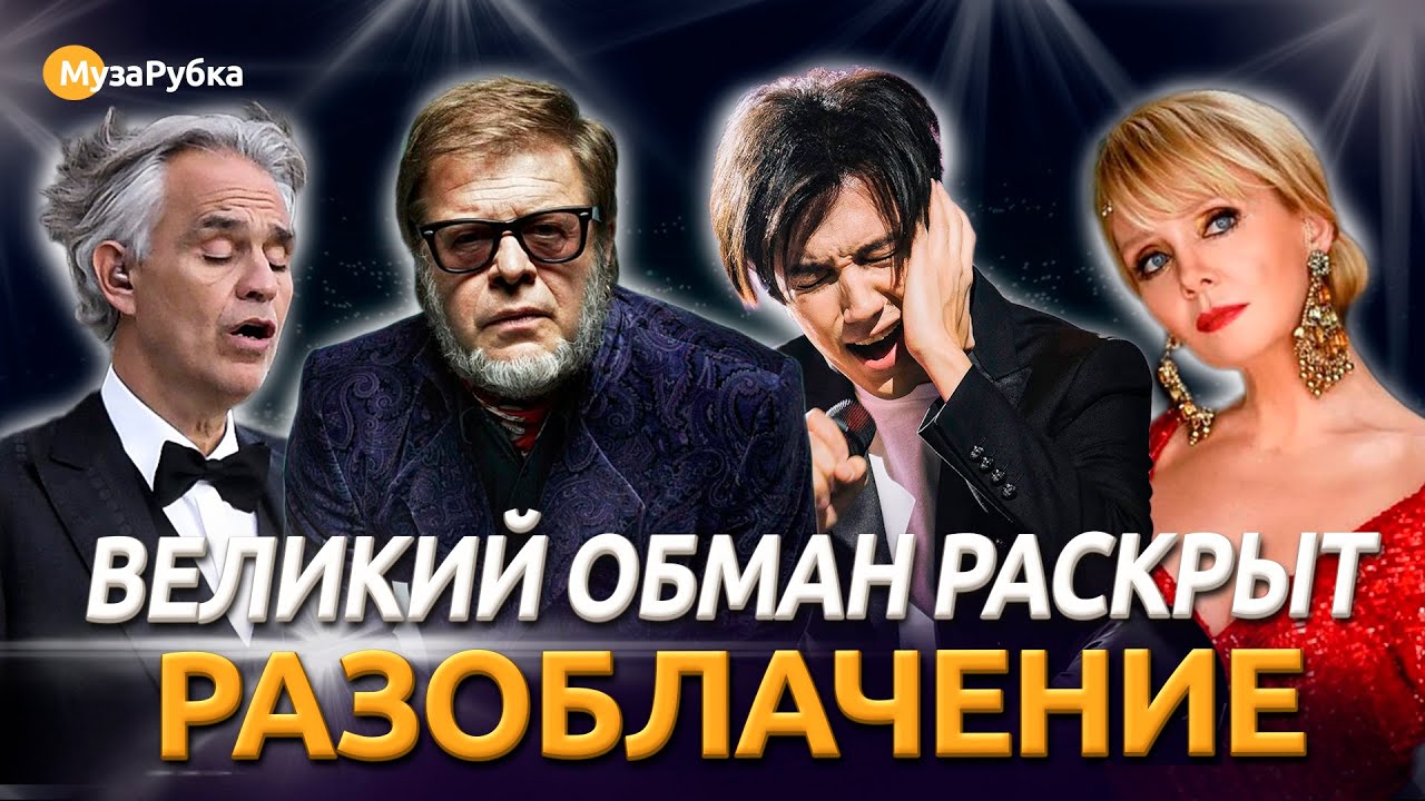 Неожиданная правда о песне - Город Золотой. Гребенщиков, Димаш, Валерия, Вавилов и другие