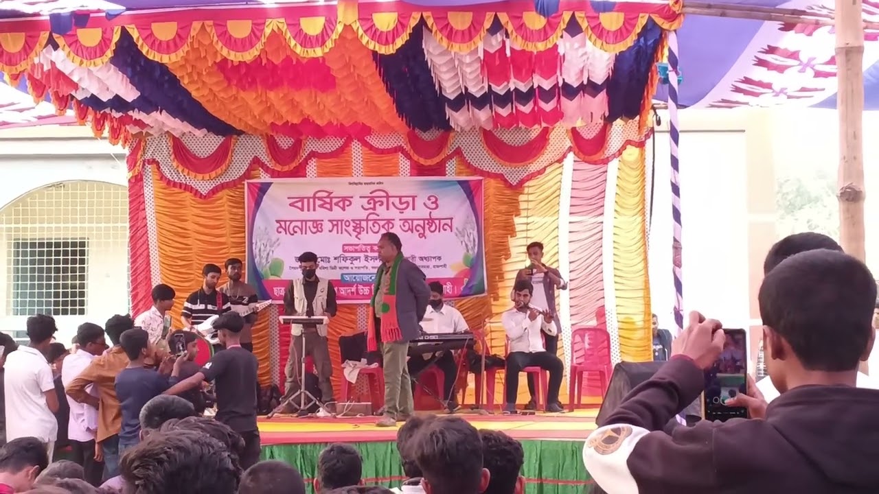 চিঠি দিলাম পত্র দিলাম গান