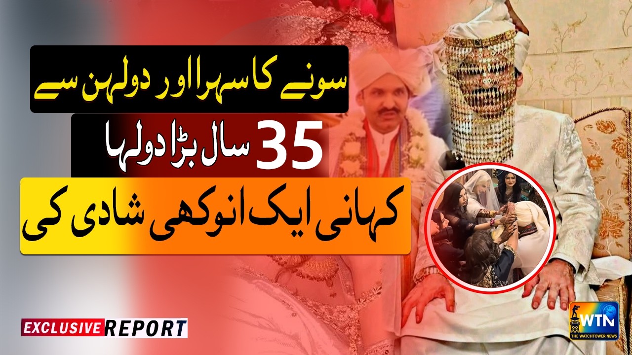 Who Is Ali Gohar Mehr? Inside the Golden Sehra Wedding That Shocked Sindh
