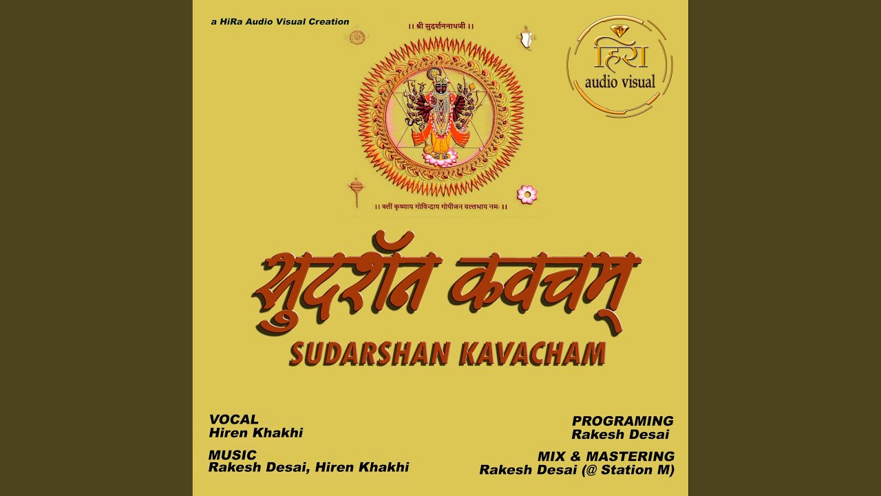 Sudarshan Kavach