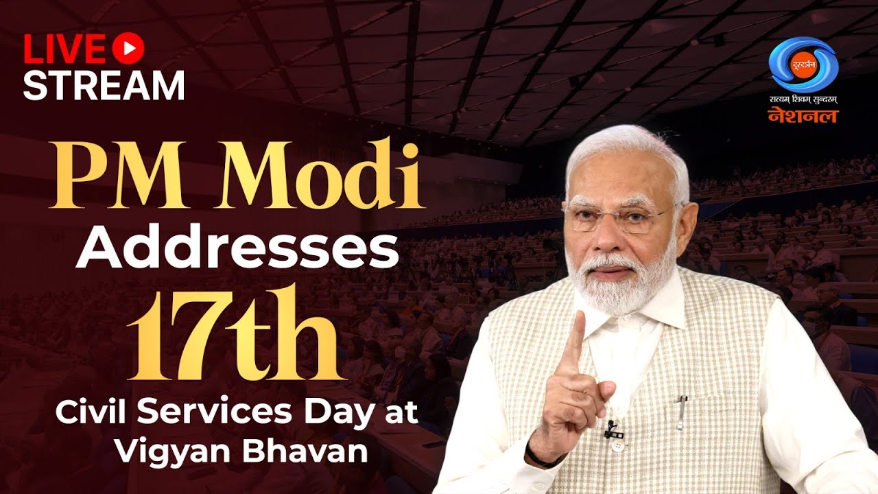 LIVE: PM Modi addresses the 17th Civil Services Day programme at Vigyan Bhavan