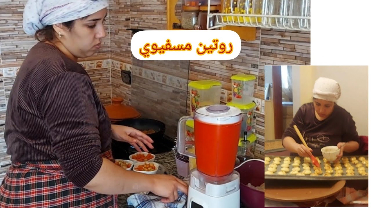 روتين مسفيوي بامتياز اجس نوريك لحداكة ديال بنات اسفي او اشنو كيخرجو من يديهم