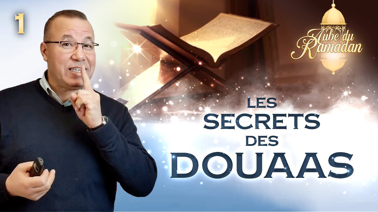 1- LES SECRETS DE LA DOUAA : L'Aube du Ramadan N°1 - Réda Kadri
