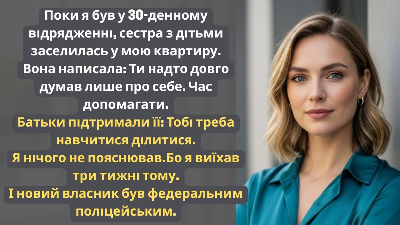 Як я встановила межі з егоїстичною сестрою та врятувала свою родину | Кризові ситуації