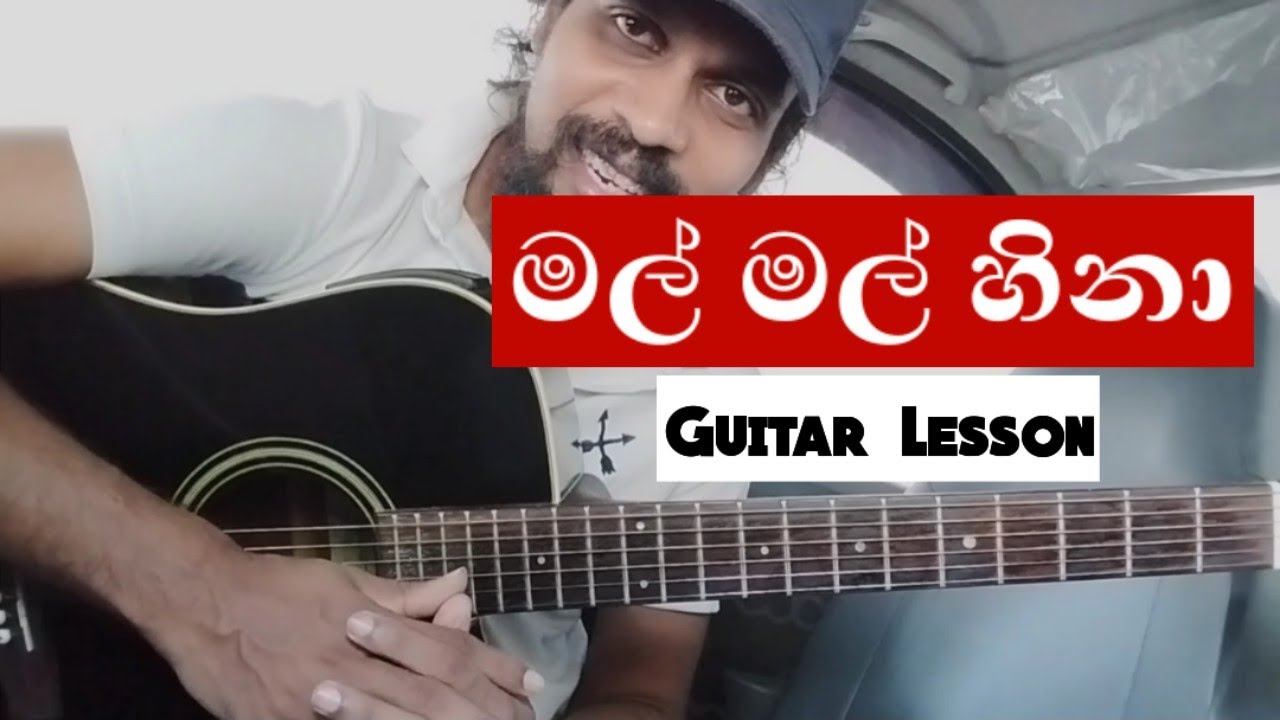 Mal Mal Hina | Guitar Lesson | Sinhala Guitar Lesson