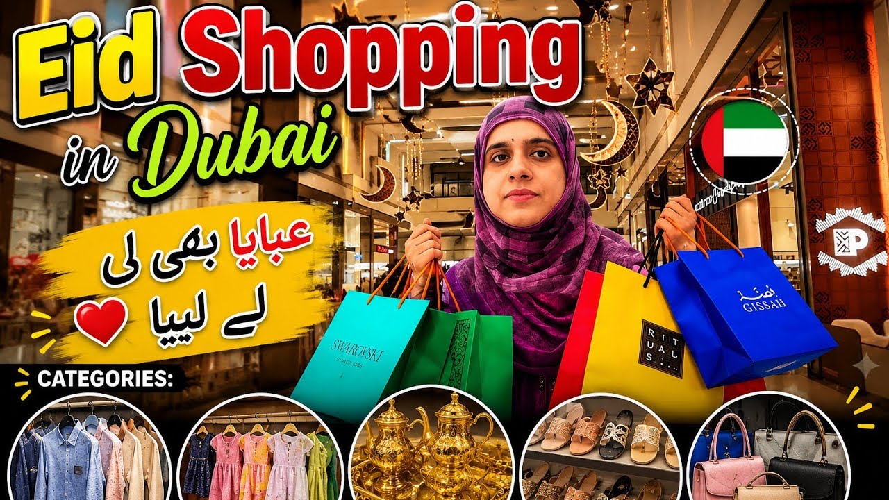 Eid ki shopping complete | Eid ki tyari | abaya shopping | dubai vlogs | nazneen vlogs 