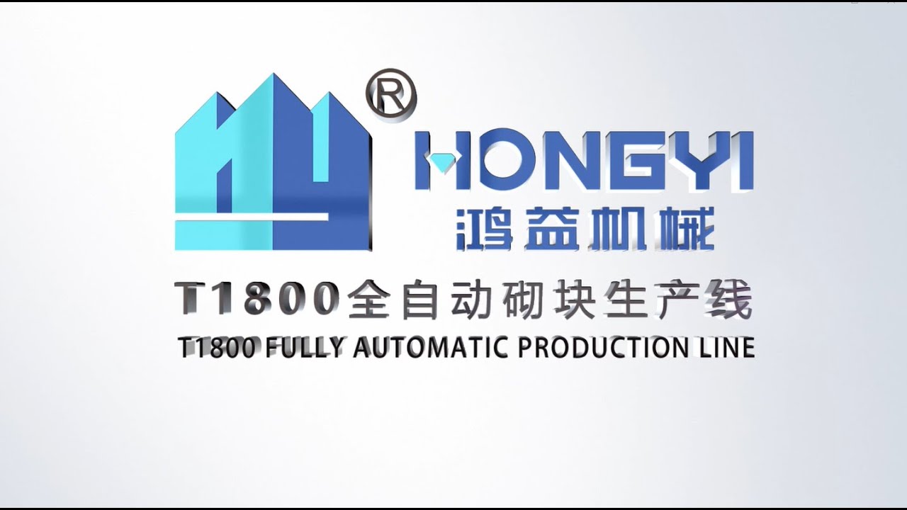 Hongyi Machinery T1800 Full-automatic Block Production Line
