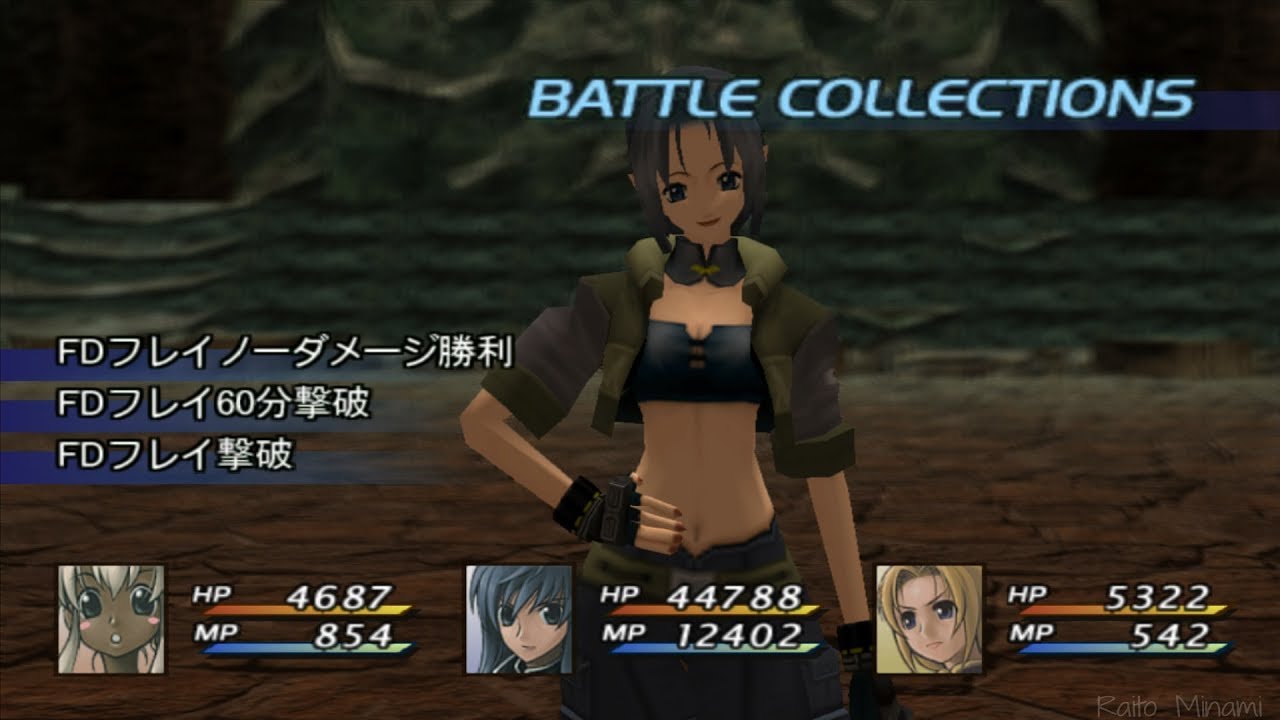 PS4 SO3DC - 【FD】 EX-BOSS: フレイ Freya / No Damage, Under 60 minutes
