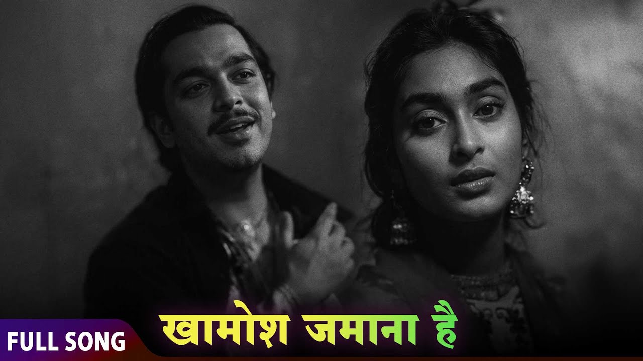 Khamosh Zamana Hai | Rafi–Asha Ki Awaaz Mein Khamoshi Aur Dard Ka Safar | HEER