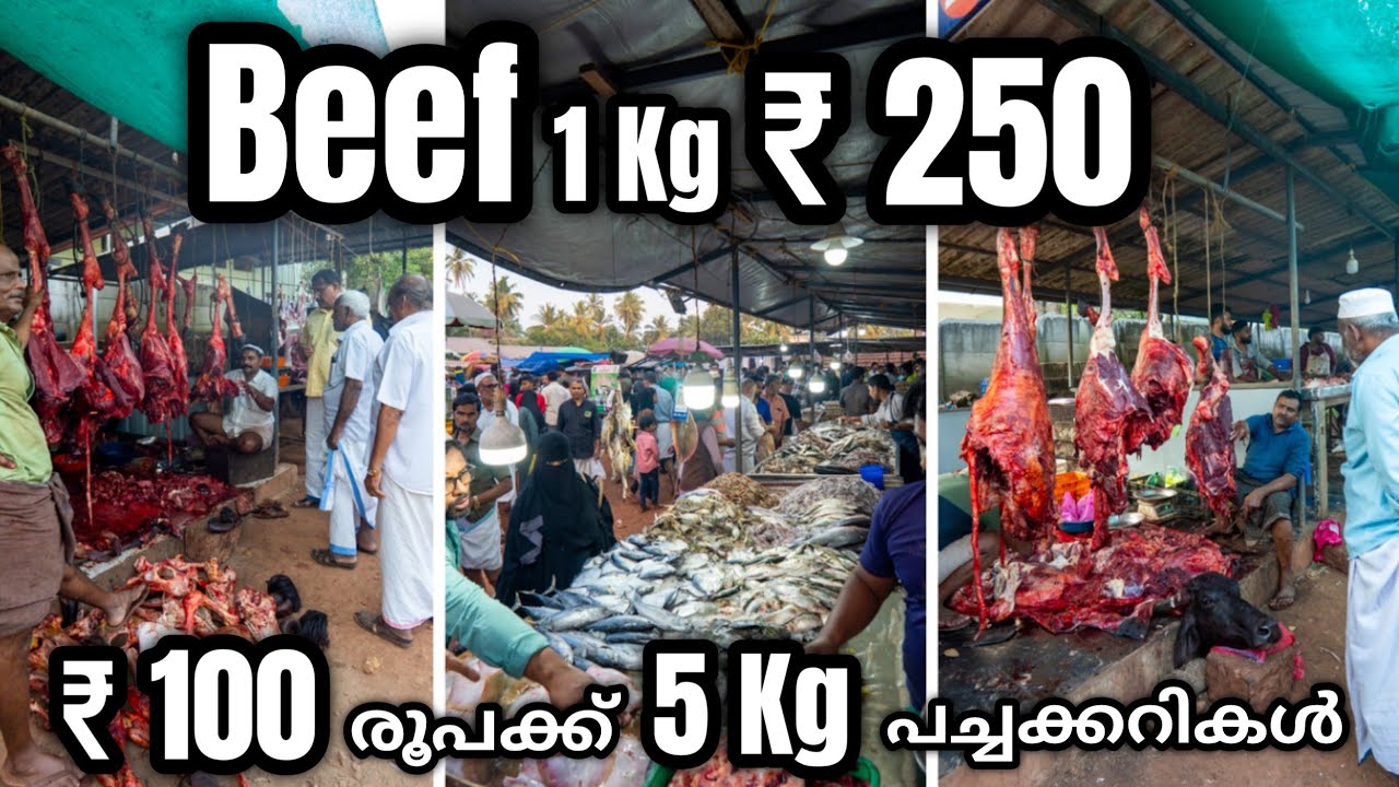 തല പോയാലും വില കൂട്ടൂല | Wholesale beef market | Beef cutting market | beef market | Mutton |Chicken