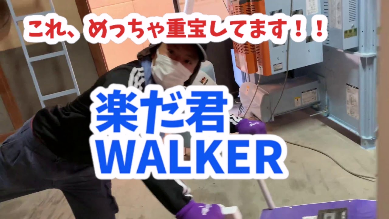 そうだ！田舎に行こう。コレが米作りだ。初めてのドキドキ農業体験！
