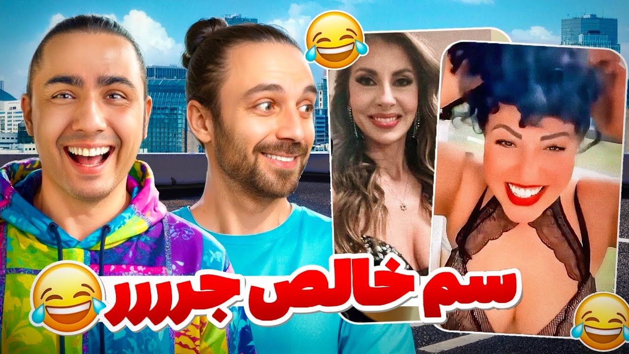 سم خالص اینستاگرام ❌اکسپلور چه خبرههه😱!!❌