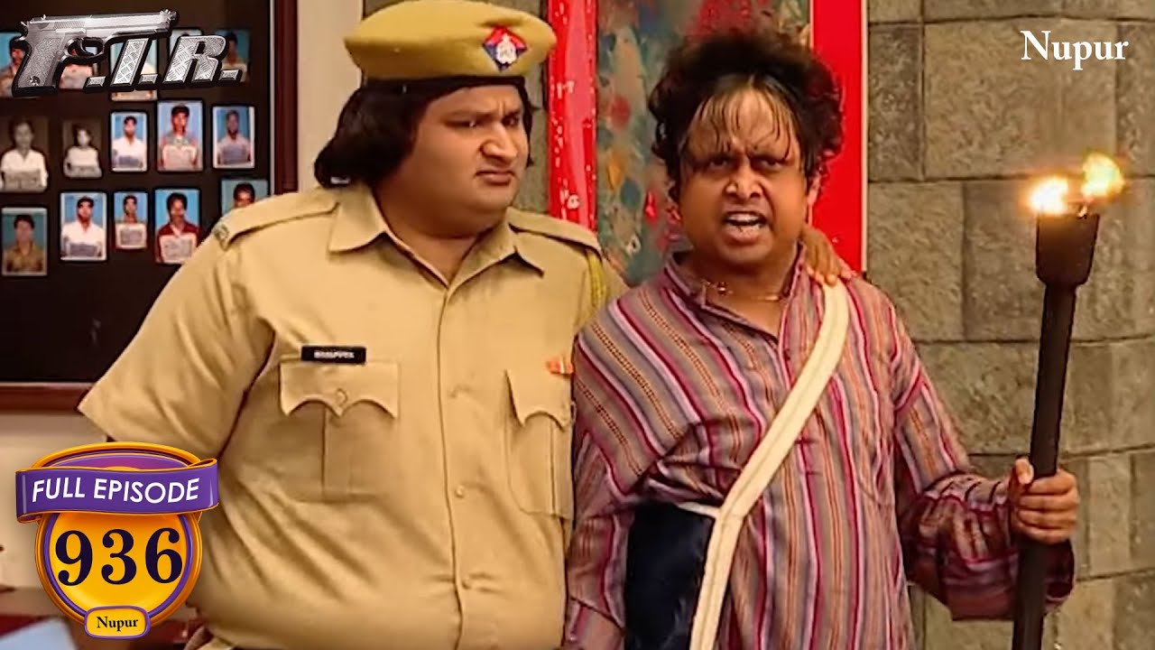 एक पागल आदमी मशाल लेके घुसा थाने में  | F.I.R. | Full Comedy | Ep 936