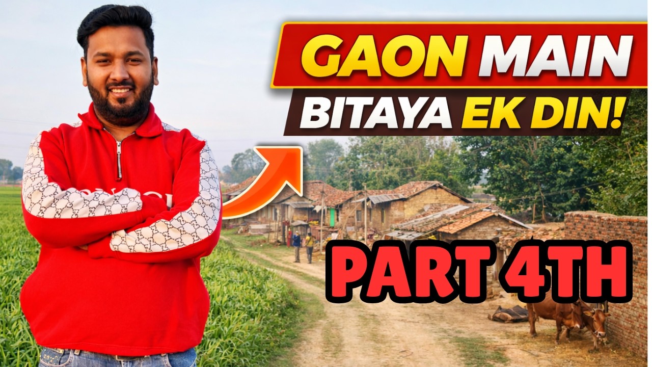 गाँव की सैर: हरे-भरे खेत और ईंट के भट्टे का सच 🚜🔥#viral #dailyvlog #travel #aligarh #indianvlogger