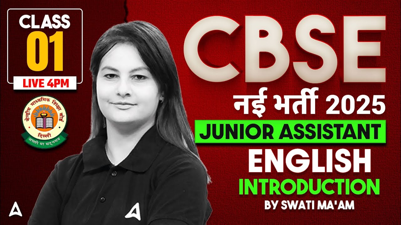 CBSE Recruitment 2025 Junior Assistant | English Introduction Class | By Swati Ma'am