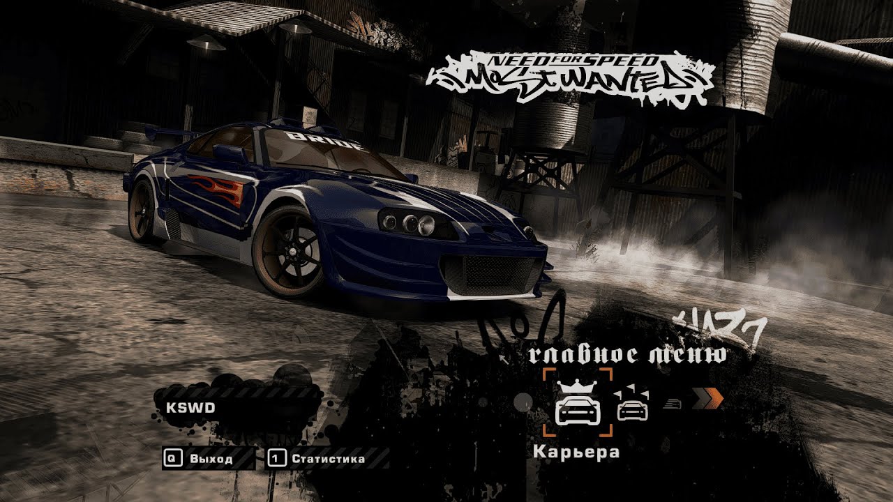 Need for Speed Most Wanted Гоняем лысого