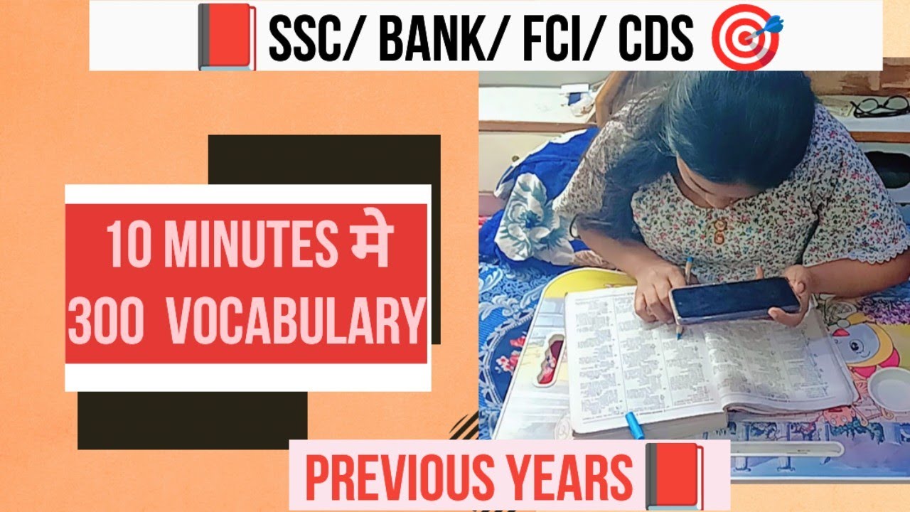 Advance vocabulary in 10 minute 🤫🤫|Vocabulary का रामबाण |Bank |SSC |all exams|  Dream by Meenakshi /