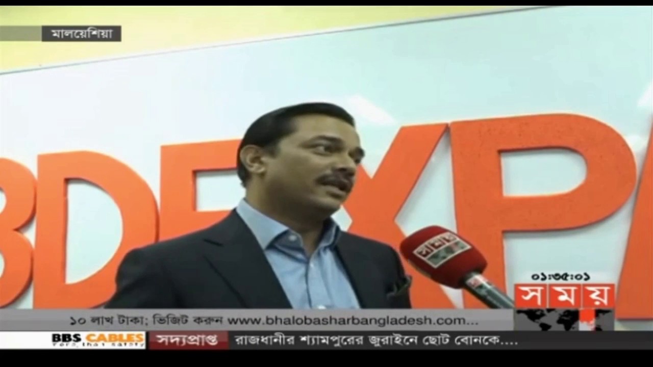Coverage by Somoy TV of Leaders' Talk arranged by Bangladeshi Expats in Malaysia (BDEXPAT)