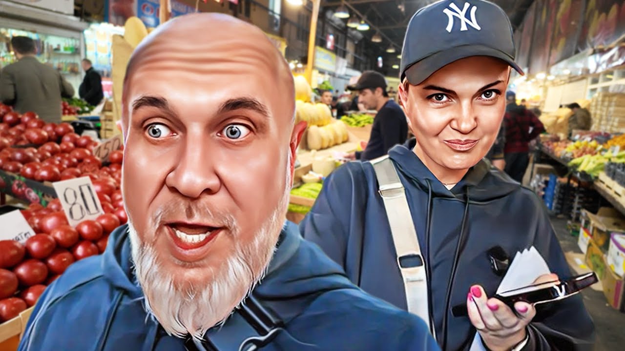 На что живут в Москве? Цены на рынке удивили в 2025 году | Влог о России