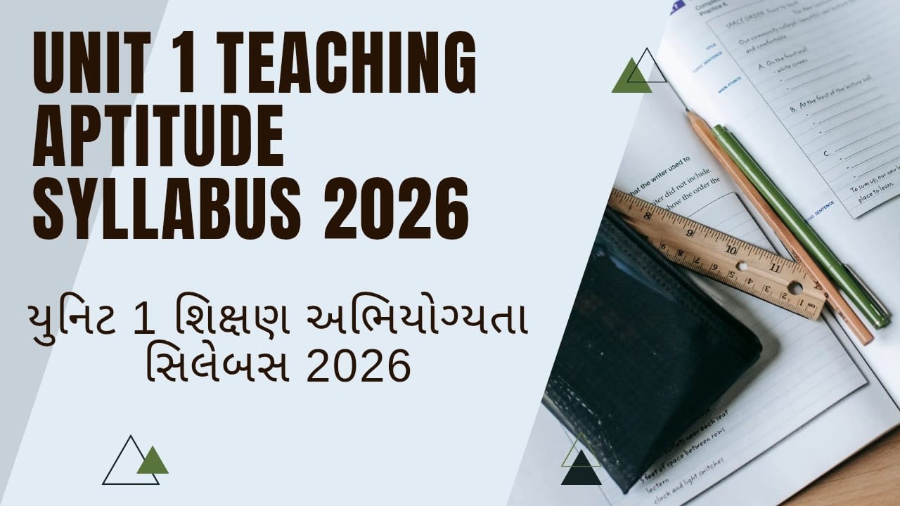 UGC NET & GSET syllabus 2026Paper 1 General Teaching aptitude Easy language me એક દમ સરળ ભાષા માં