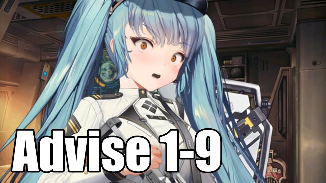 Advise Privaty 1-9 Dialogue (GODDESS OF VICTORY: NIKKE)