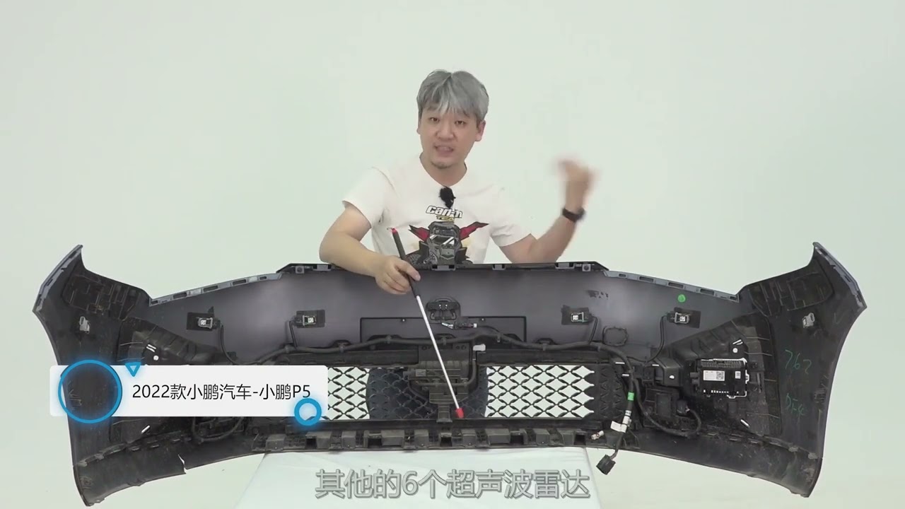 这个防撞梁都不要了，难道因为自动驾驶太强大？（3/5）小鹏P5【大飙车1228】