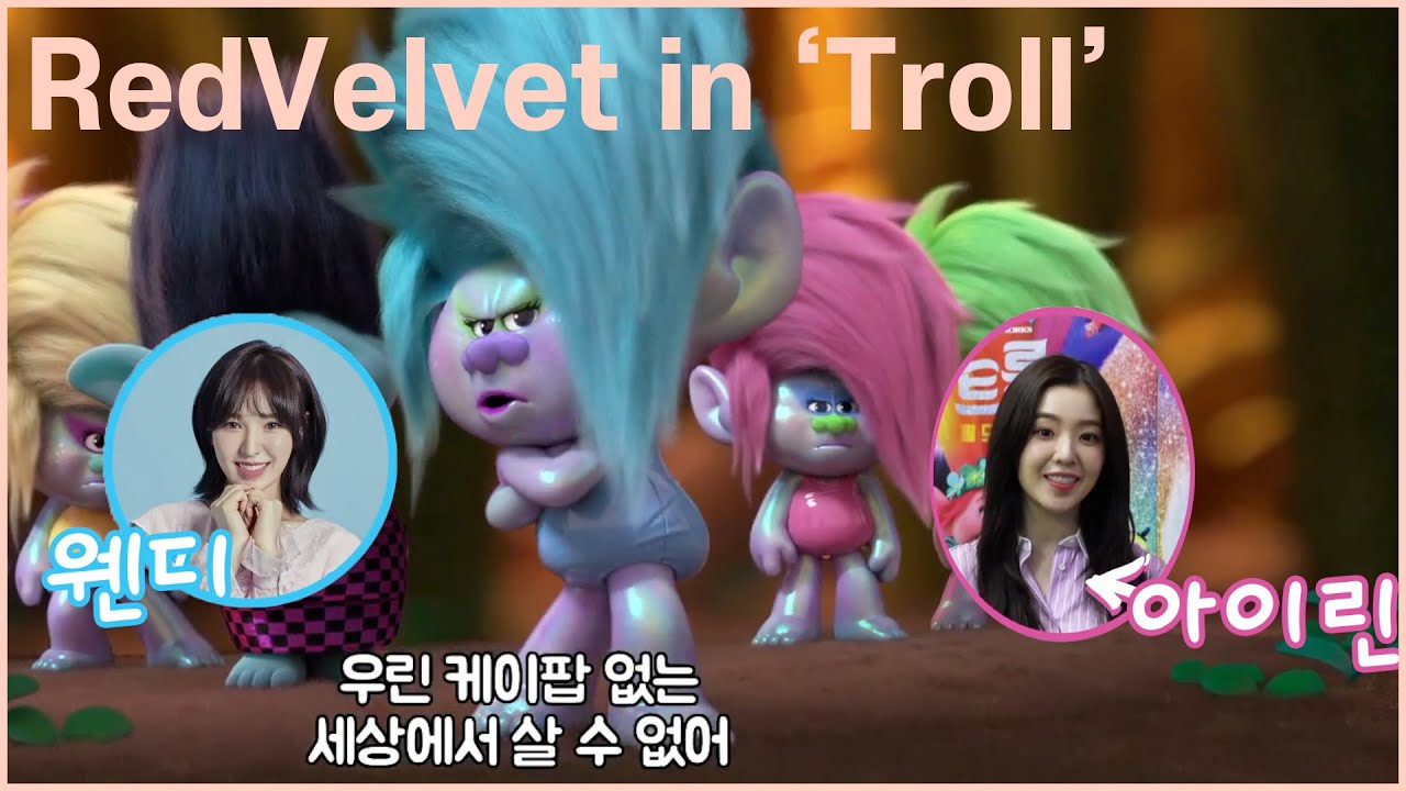 레드벨벳(REDVELVET), 