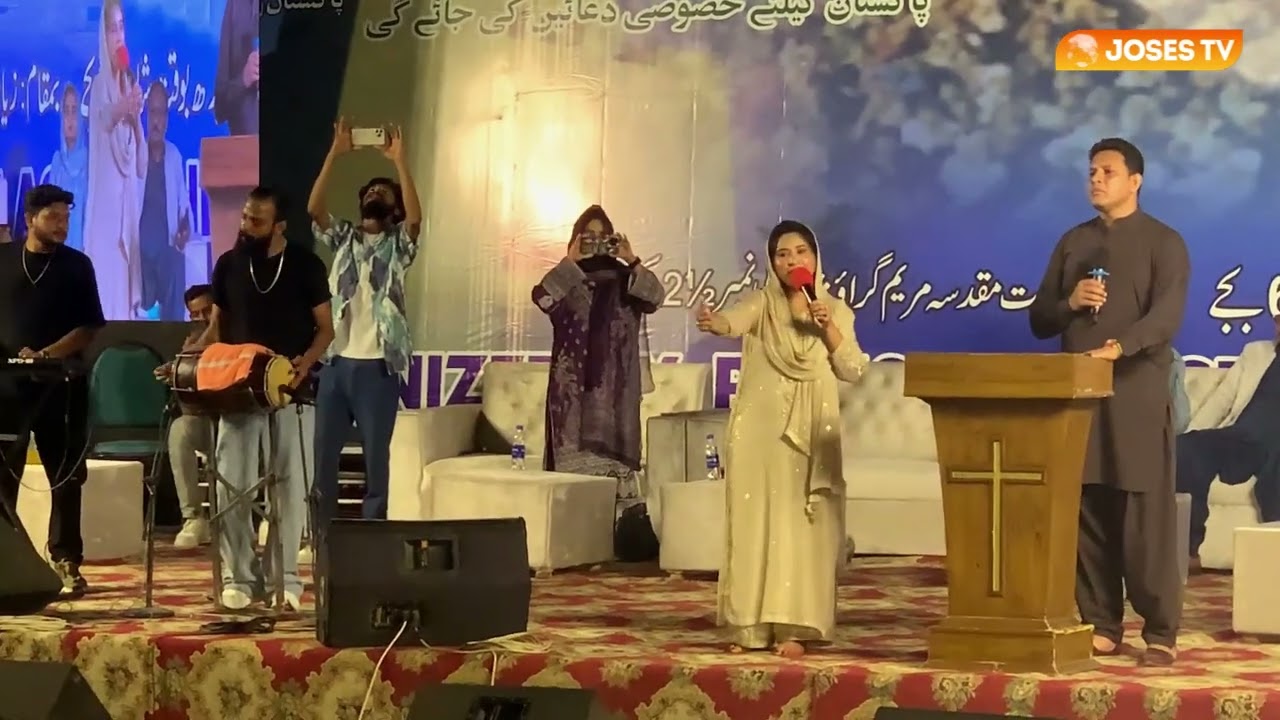 Aye Rooh-e-Paak Utar Aa || Anum Ashraf || Live Worship Session || 2025 || New Masihi Geet