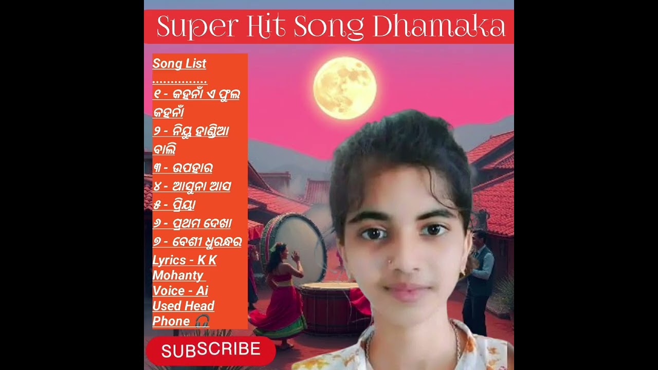 SUPER HIT ODIA ROMANTIC SONG DHAMAKA 🎧 KAMAL SANGEET ODIA AI 💯