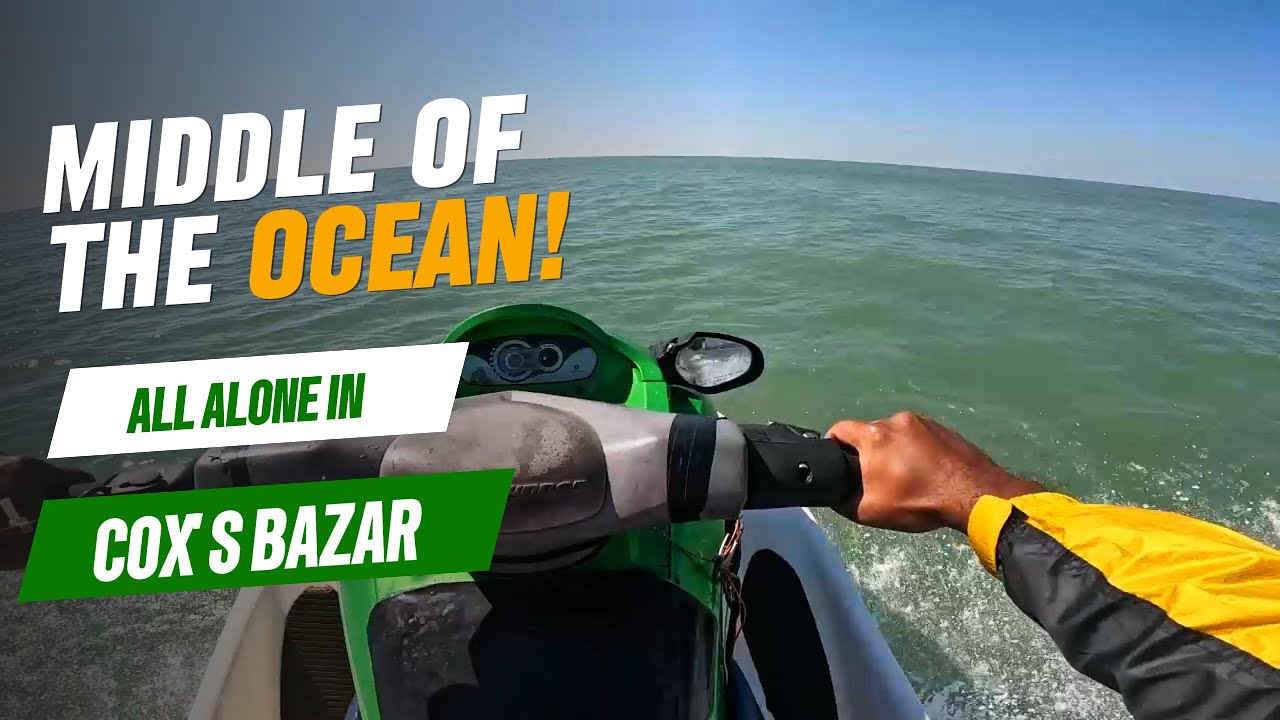 সমূদ্রের মাঝখানে যেয়ে স্পিডবোট নস্ট হয়ে গেলো!