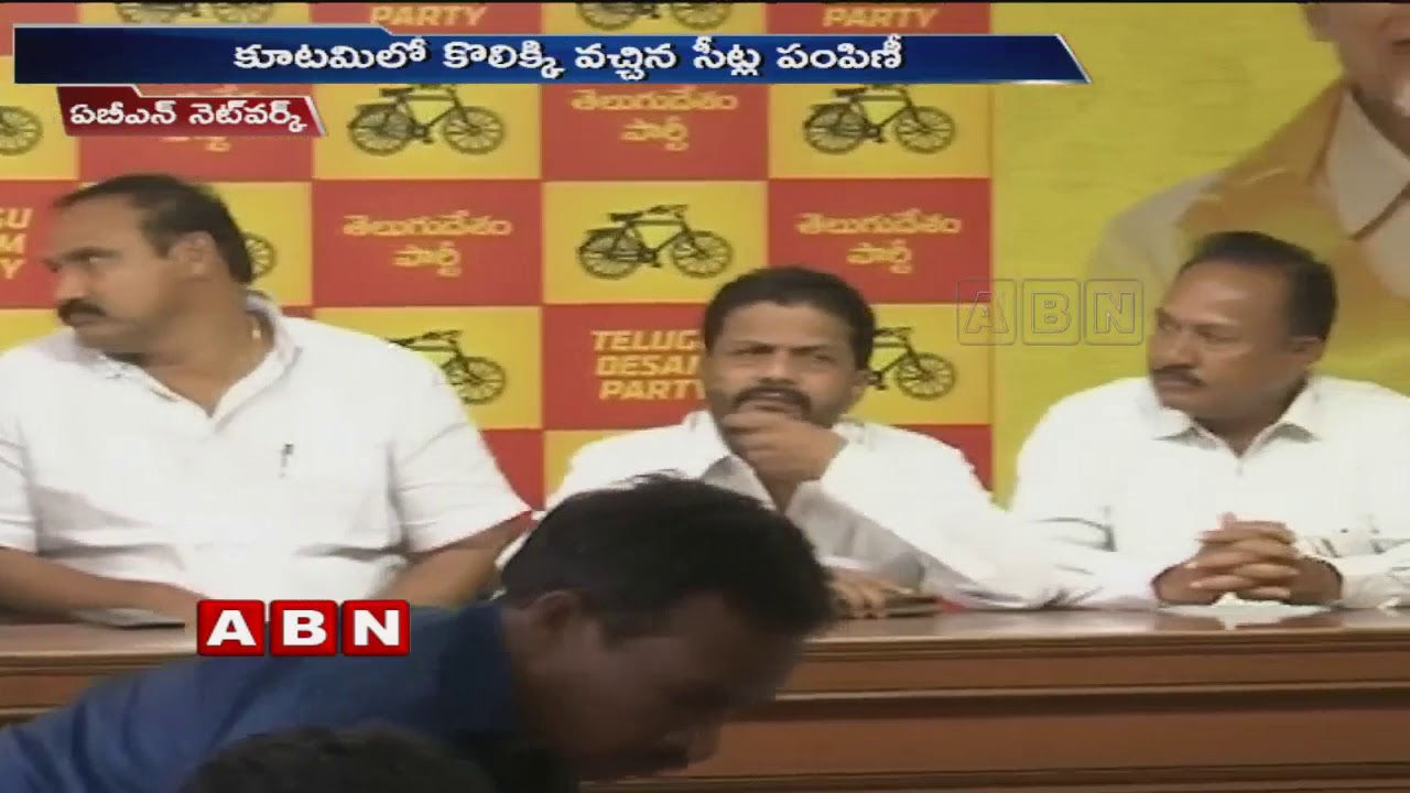 Mahakutami Gives Clarity About Seats Sharing Issue | ABN Telugu
