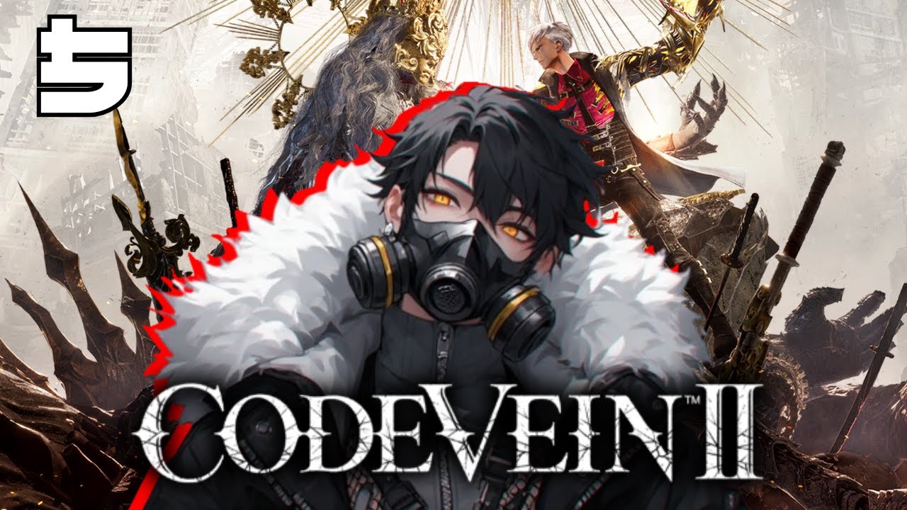 【Code Vein II】Hot spring waifu please don't leave me