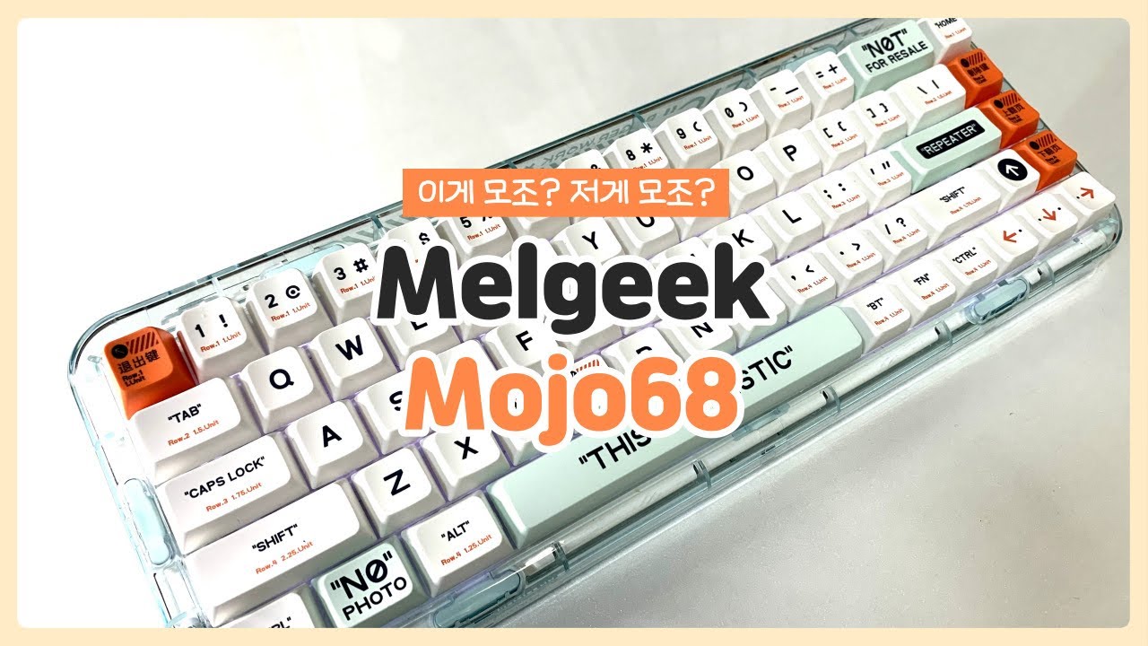 [ASMR] 이게 모조? 저게 MoJo?👀🧡ㅣMelgeek Mojo 68 게이트론 프로 백축 키보드 타건