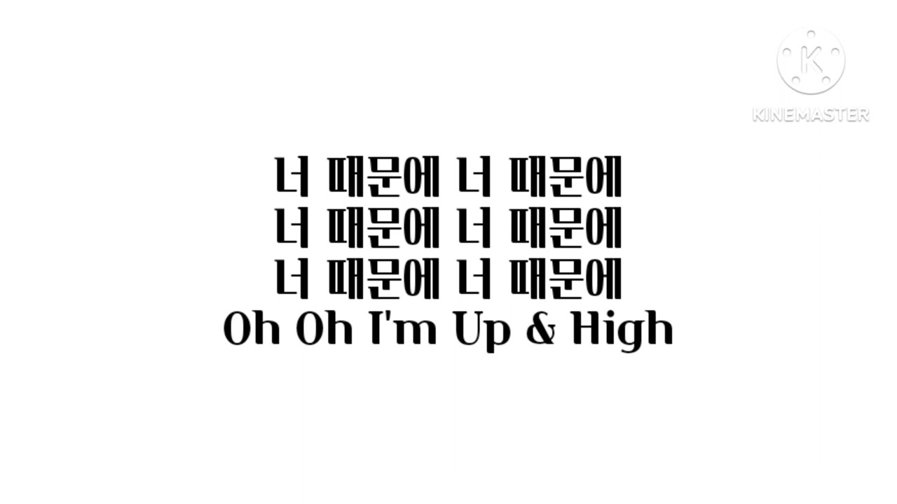 B1A4 Beautiful Target 한국어 가사 LYRICS