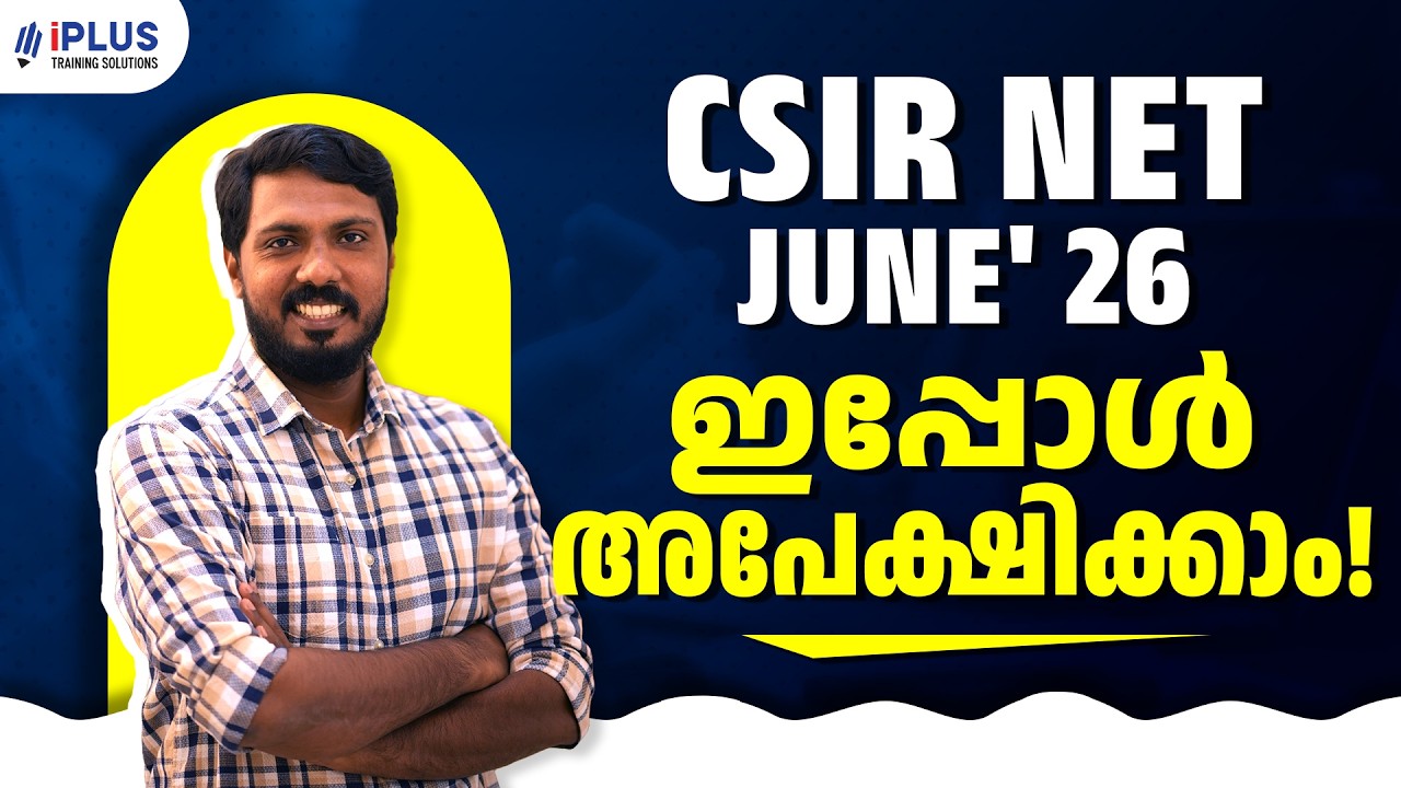 CSIR NET June'26 Exam | Notification | Exam Date