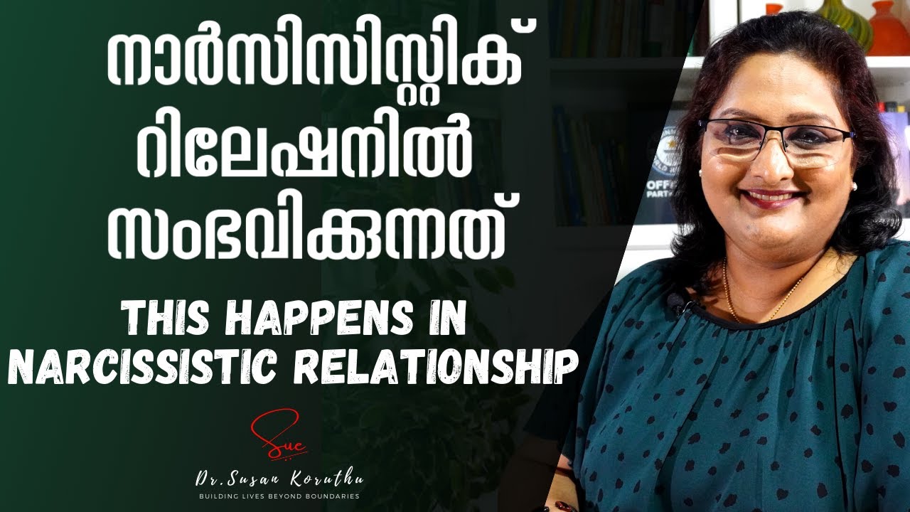 NPD Series |Ep 148| : This Happens in Narcissistic Relationship