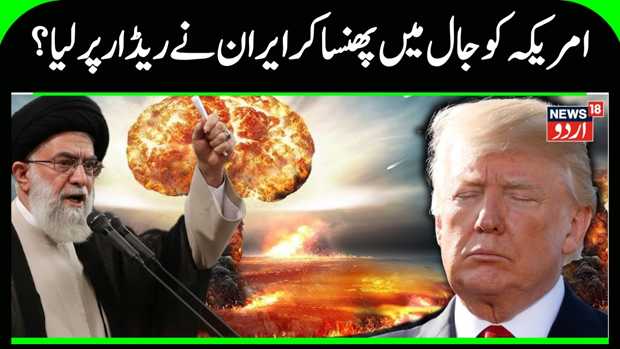 Who Has the Edge: Iran's Missiles vs US Warships? | Iran a Very Difficult Target to Conquer | N18G