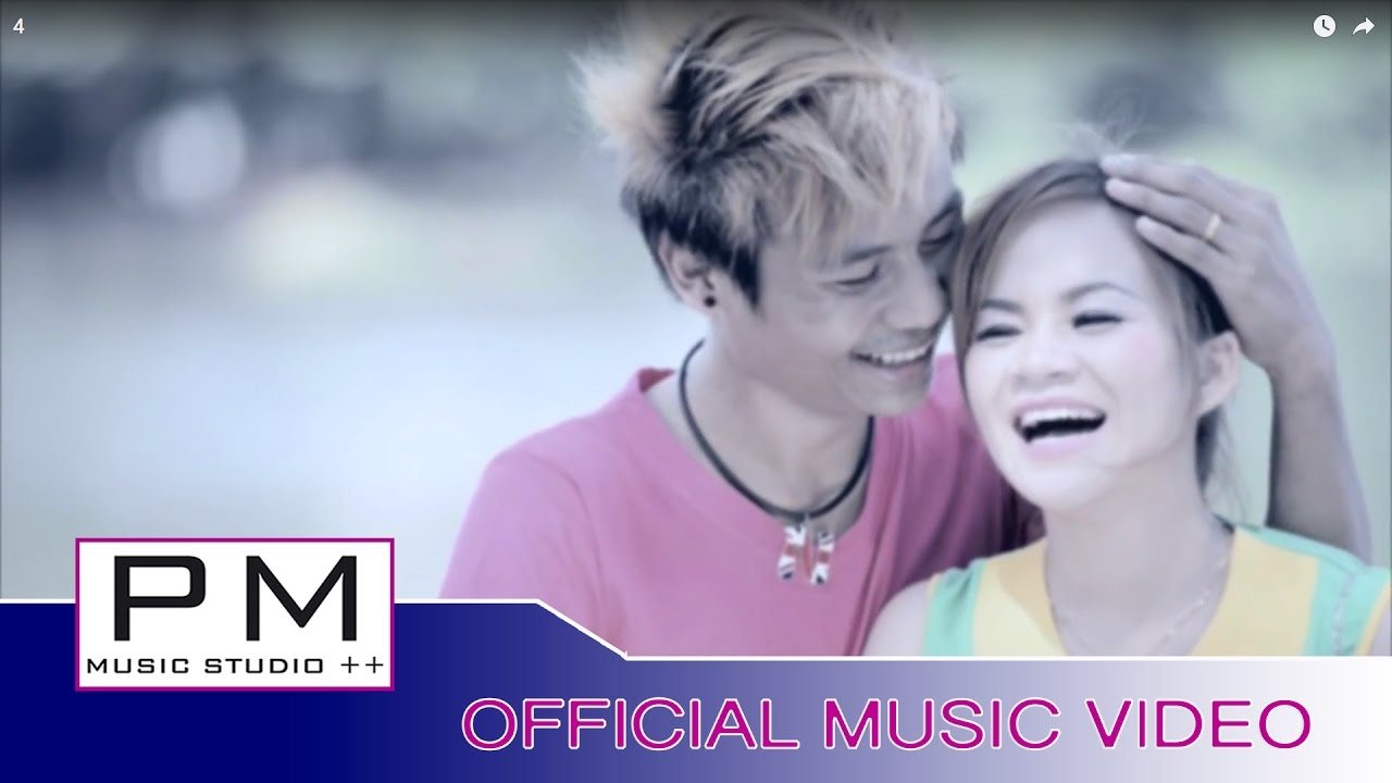 Karen song : ပါလု္ဝီ႕ေဏဝ္မု္အဲဍာ္ - အဲပါင္ : Pa La Wi Ni Mer Ae Dai : Ai Pai : PM (official MV)