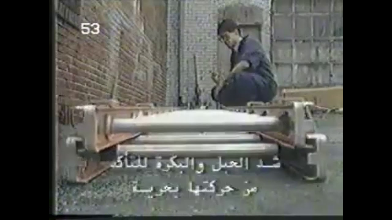 السلامة في استخدام السلالم النقالي مترجم Portable Ladders Safety والوقاية من السقوط Fall protection
