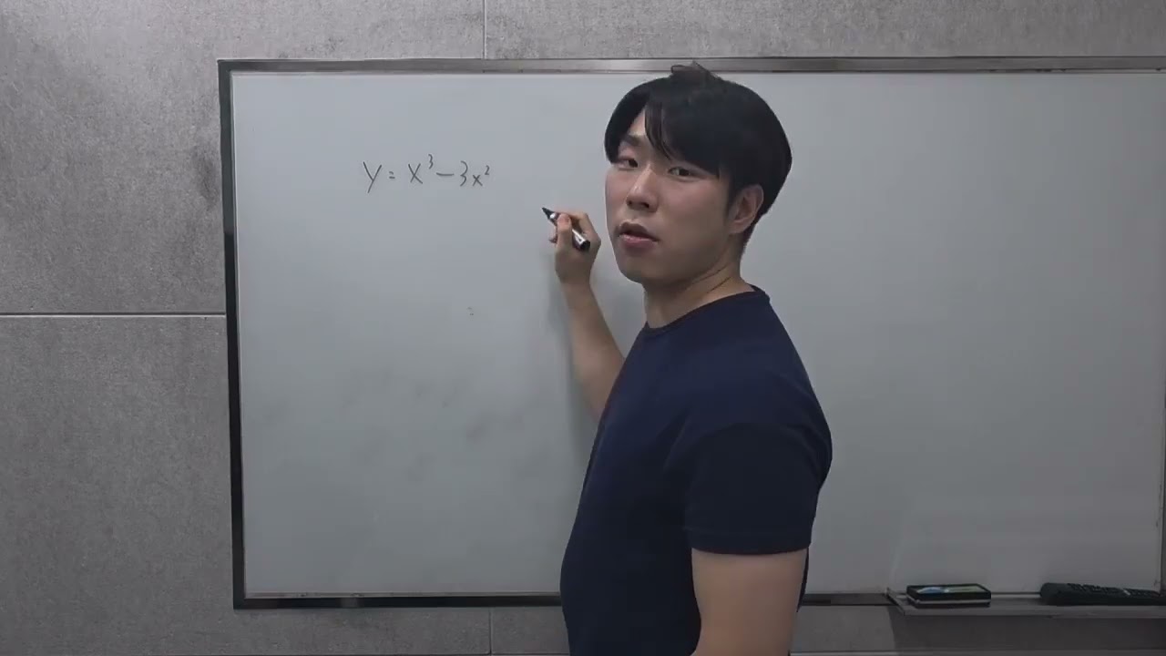 미적1 수2 접선문제 이론(5분만 집중)