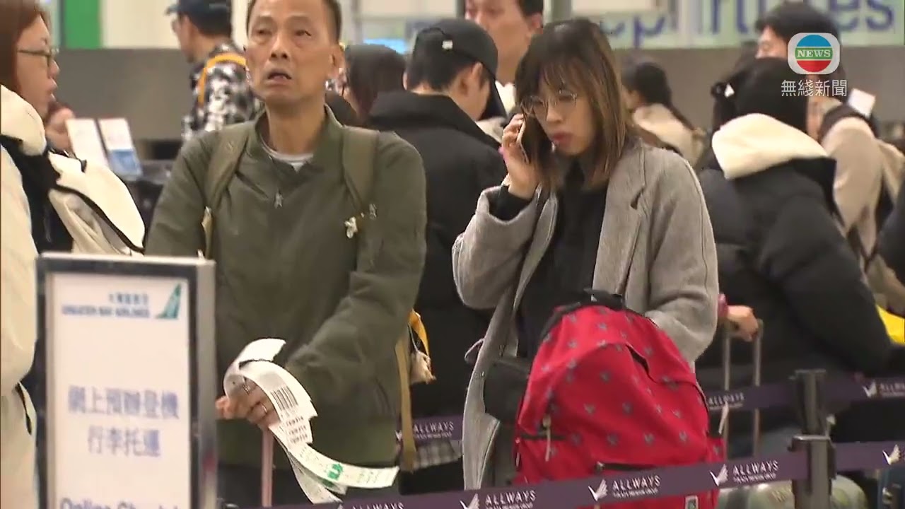 香港無綫｜香港新聞｜12/2/2025 要聞｜【大灣區航空取消逾百航班】解釋主因為內部缺乏溝通 承諾加強內部管理程序