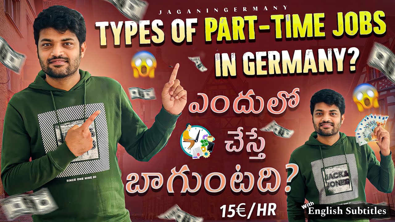 Best Part Time Jobs in Germany | No German Language Required | 1-2 లక్షలు సంపాదించవచ్చు😍😍 #germany
