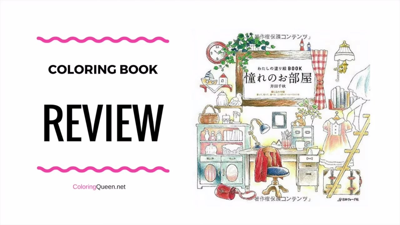 Dream Rooms Coloring Book -  Chiaki Ida