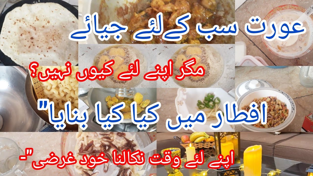 Jab Aurat Khud Ke Liye Jeena Chahe To Log Kyun Badal Jate Hain? | Emotional Reality | Maha Ki Duniya
