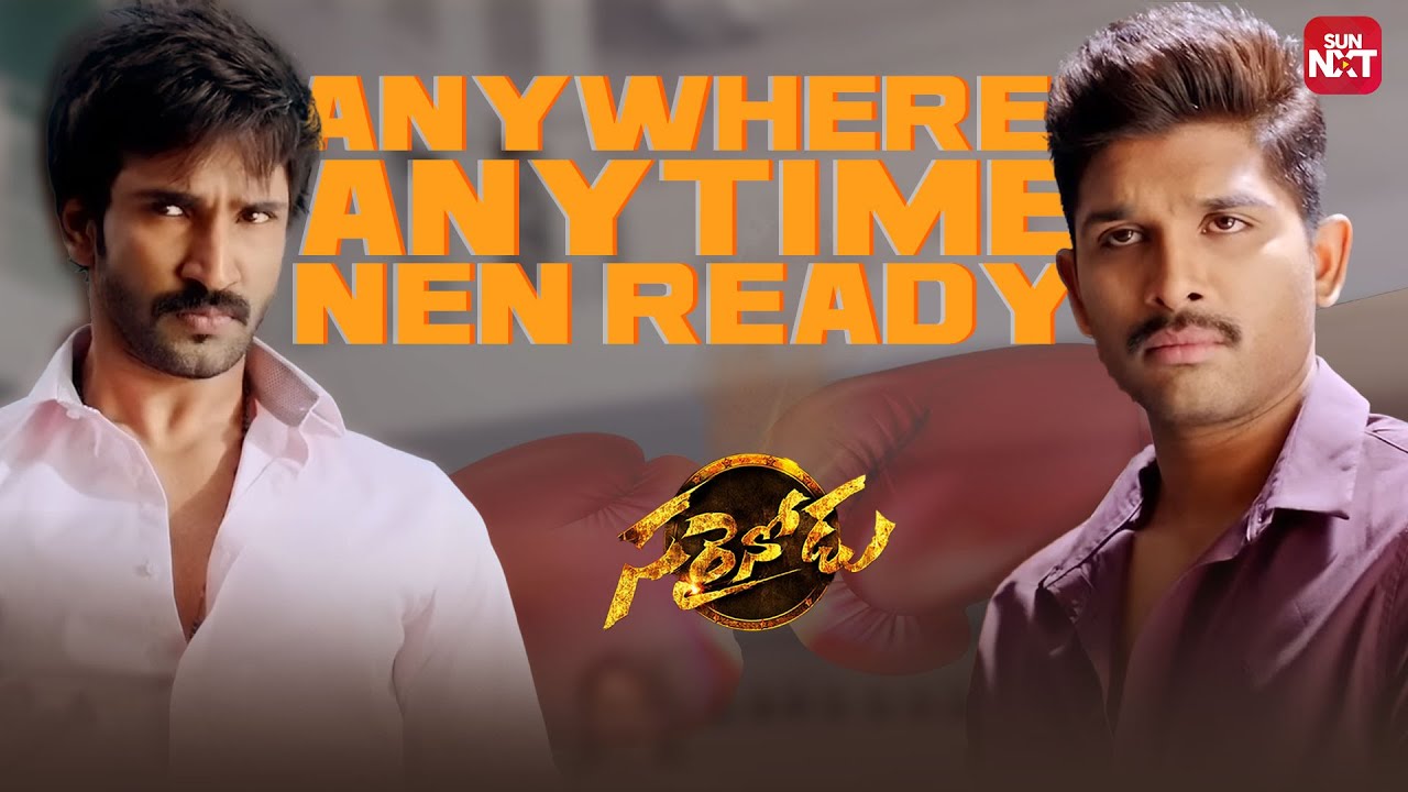 Aadhi Pinnisety Vs Allu Arjun Ultimate Scene | Sarrainodu | Rakul Preet Singh | Sun NXT Telugu