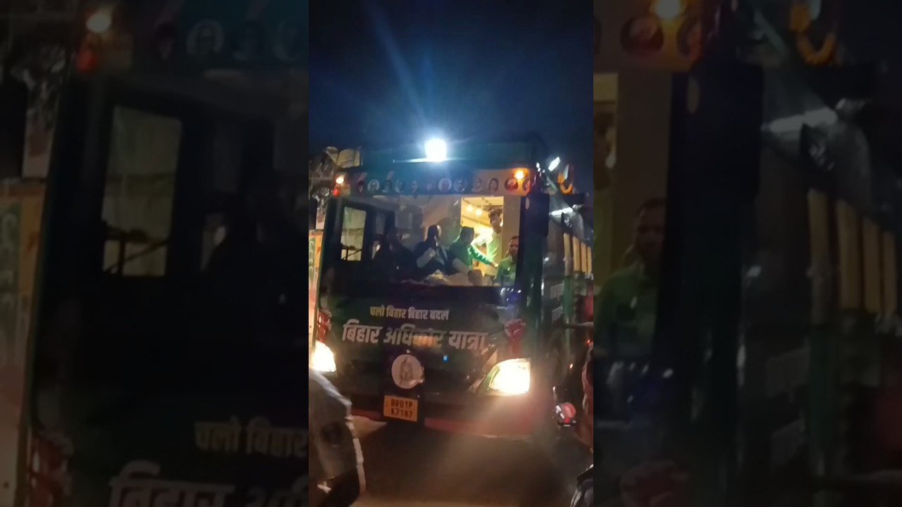 Bihat Begusarai me tejashwi bhaiya ka agaman💚 