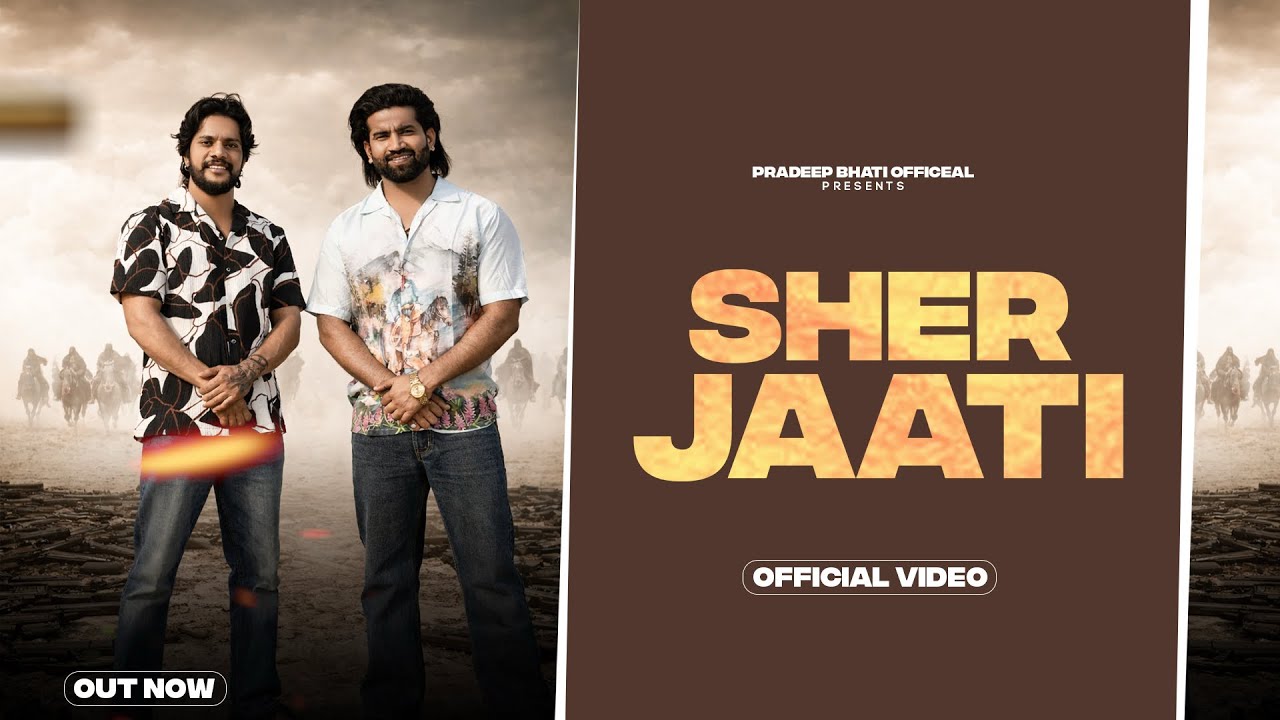 Sher Jaati( Official Video ) Pradeep Bhati || Anup Adhana |Harendra Nagar || New Haryanvi Song 2026