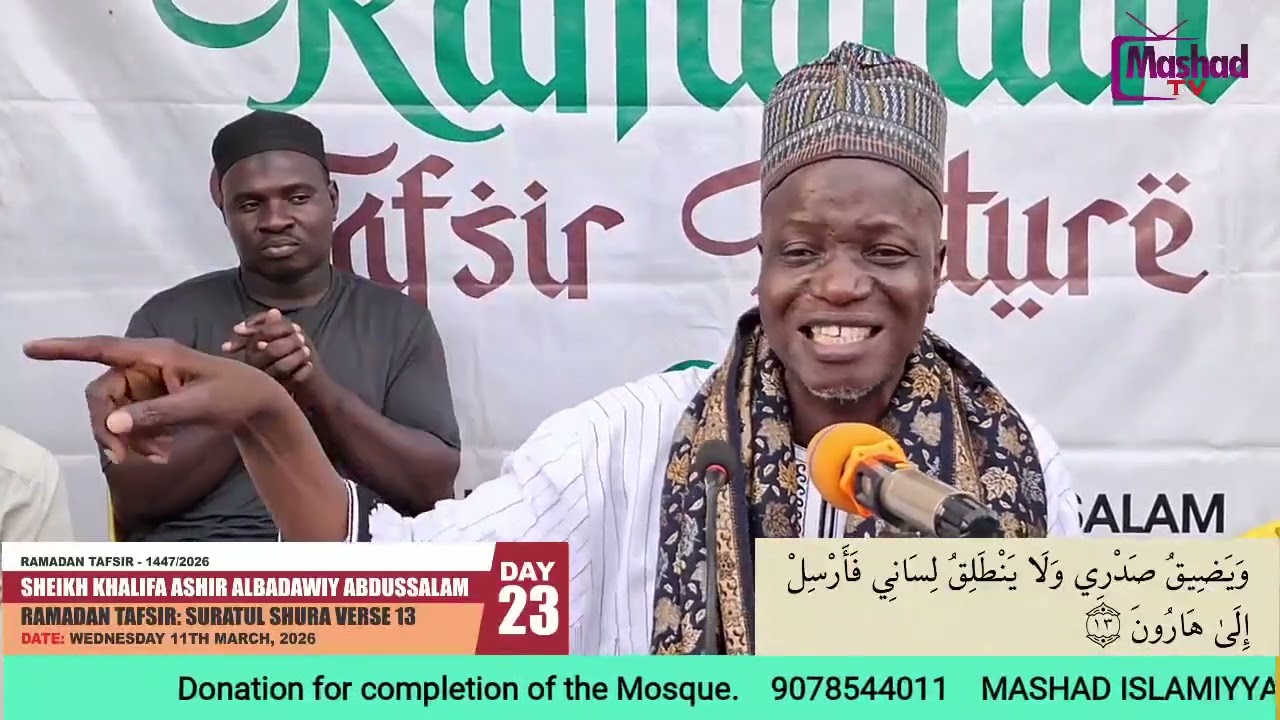 Ramadan Tafsir Day 23 - 2026/1447AH